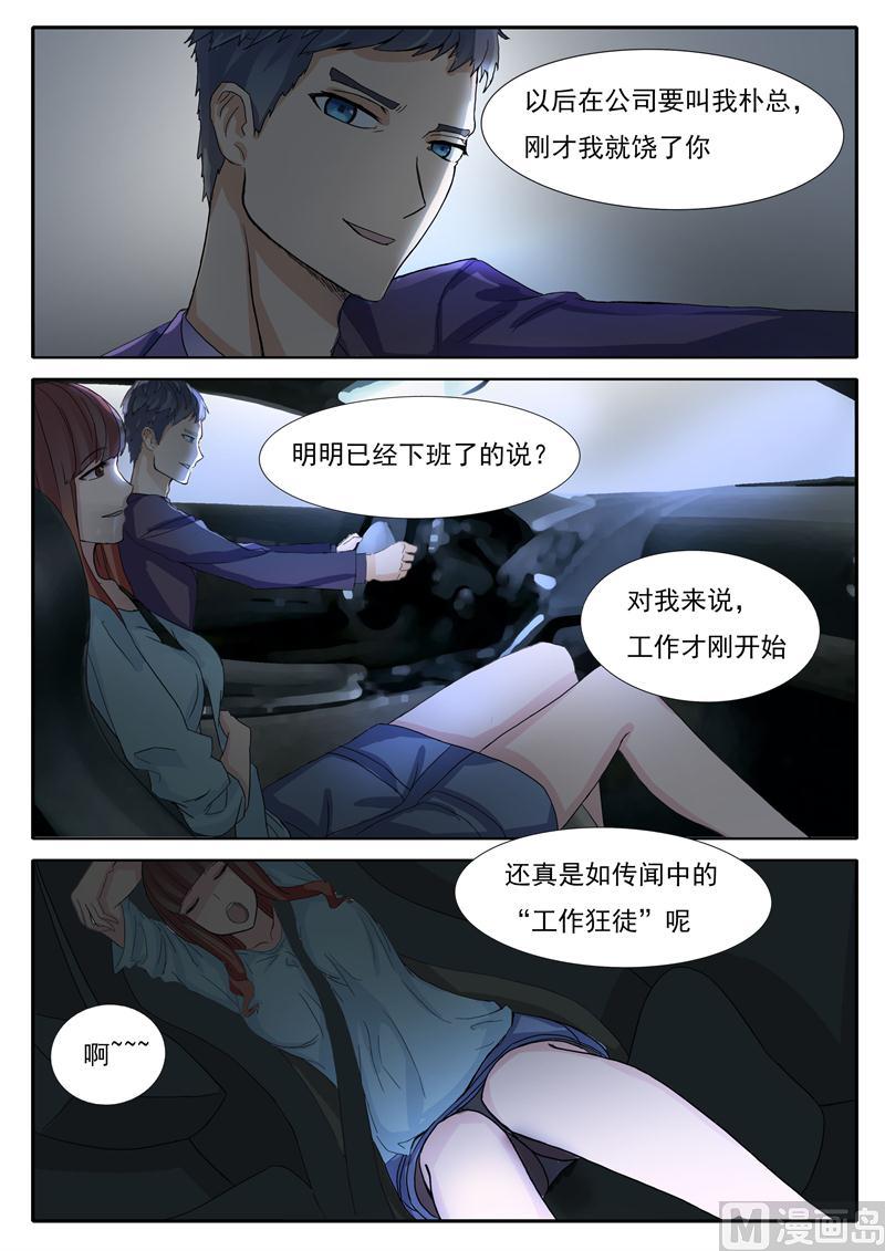 第9话 朴俊贤-第9话