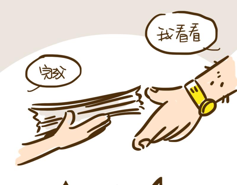 开学第一天(1/2)-第1话