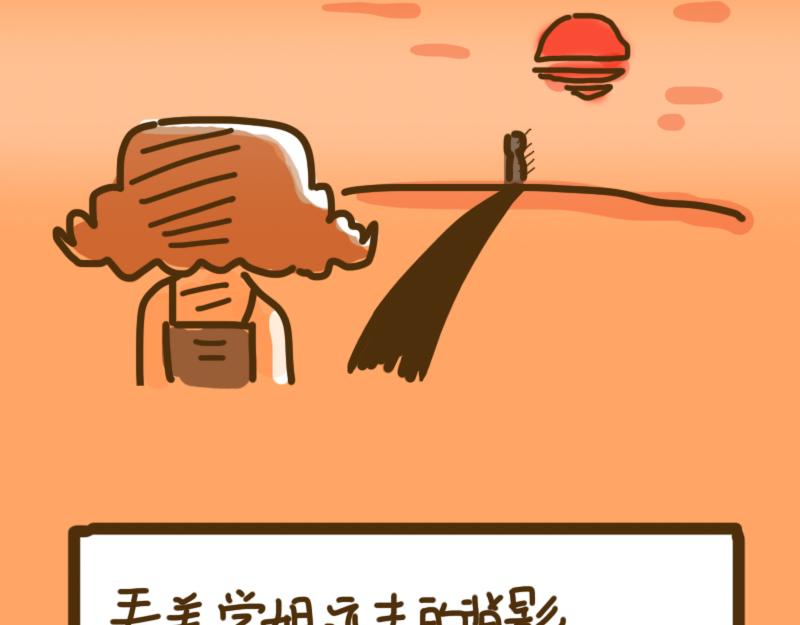 开学第一天(1/2)-第1话