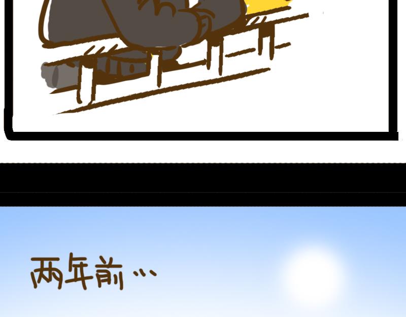 开学第一天(1/2)-第1话