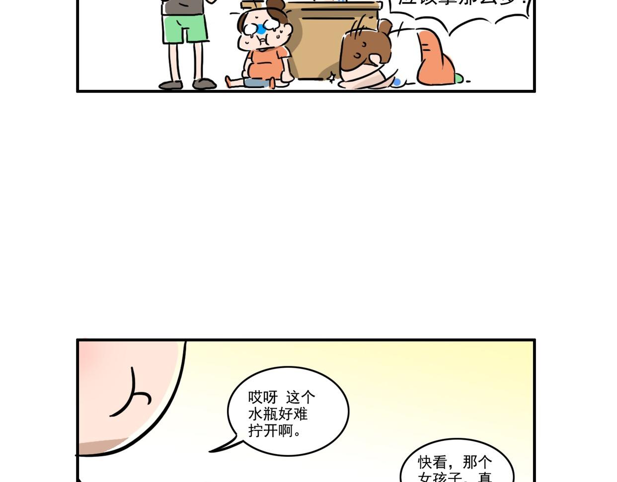 每天早起的都是狠人-第13话