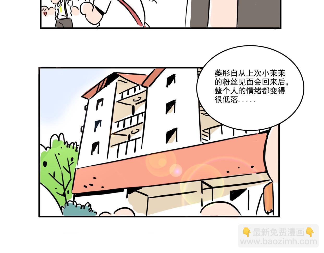 每天早起的都是狠人-第13话