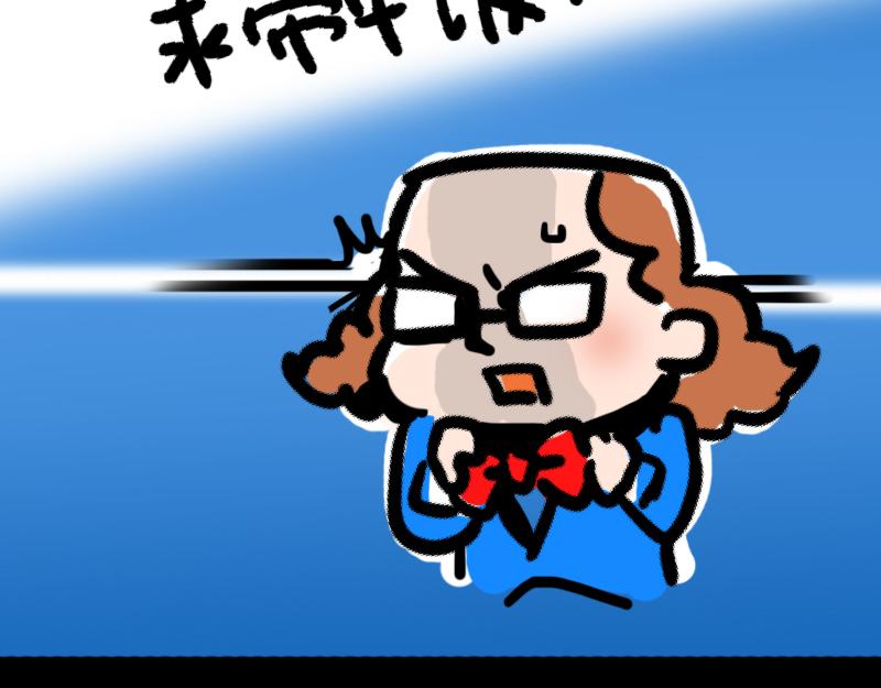 第3话 残疾人室友-第3话