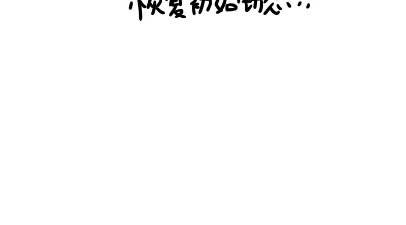 第3话 残疾人室友-第3话