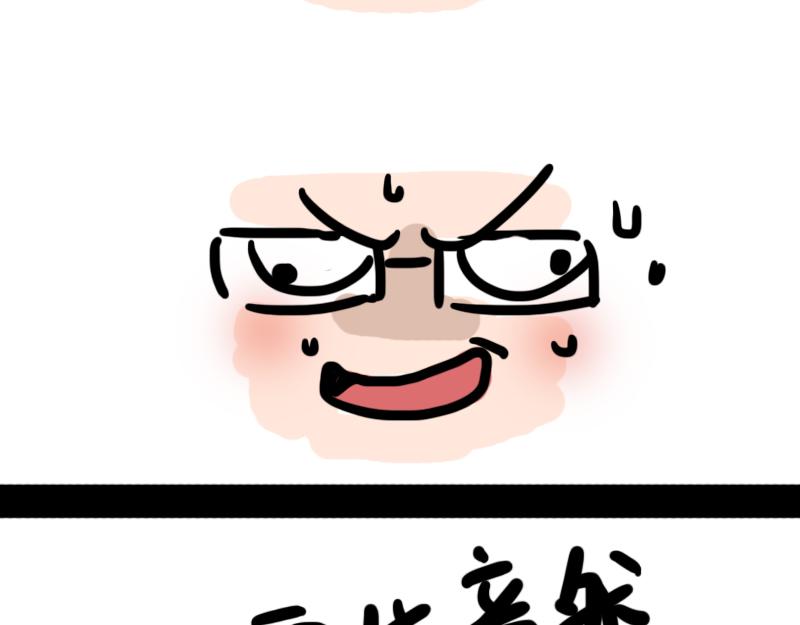 第3话 残疾人室友-第3话