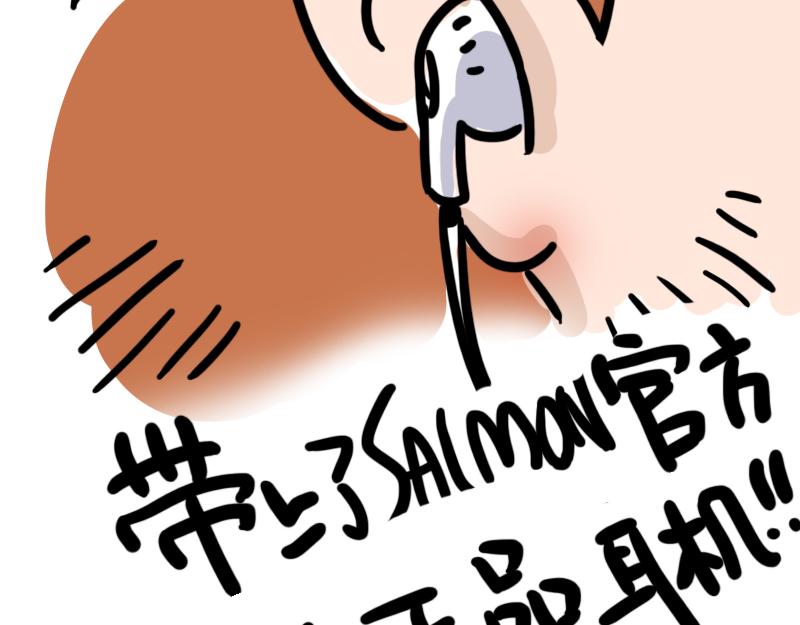 第3话 残疾人室友-第3话
