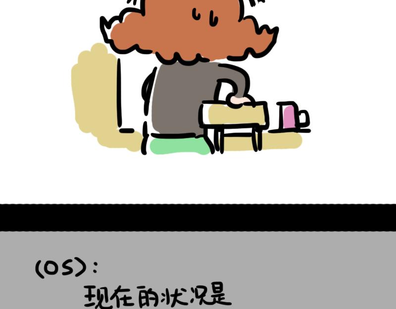 第3话 残疾人室友-第3话