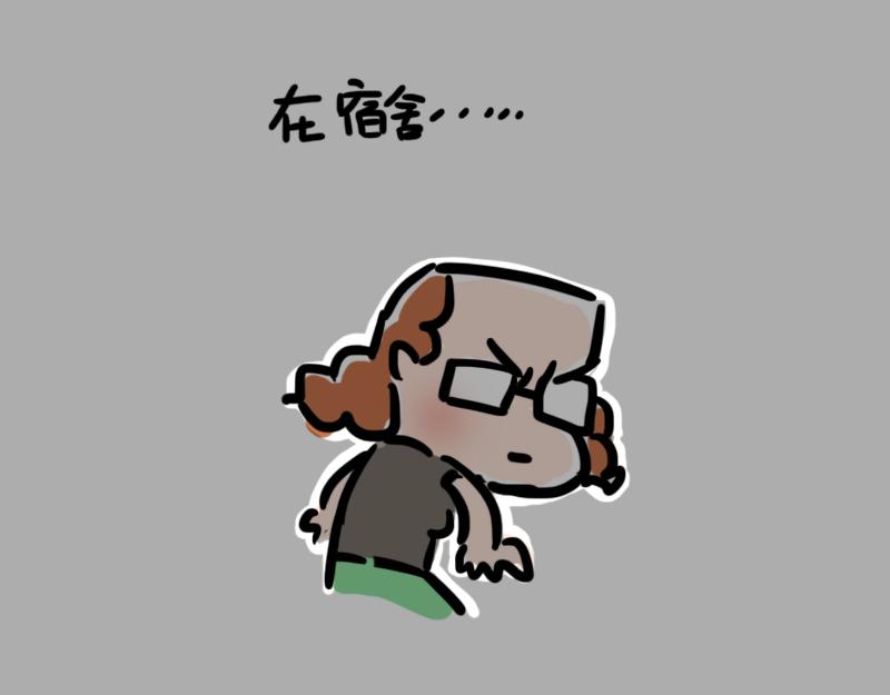 第3话 残疾人室友-第3话