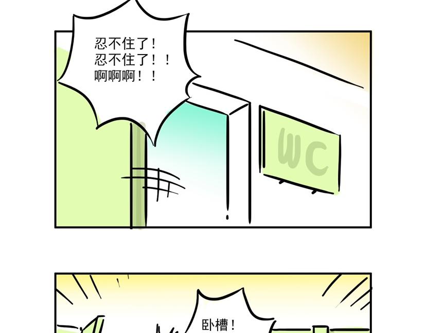 有一说一，一分也是分-第21话