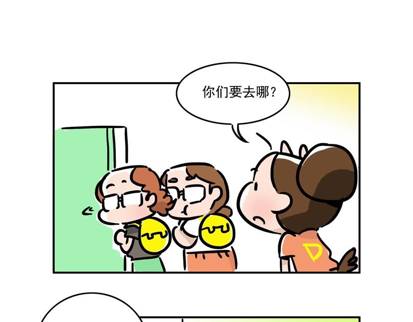 韦彤的disco我们普通地摇-第25话