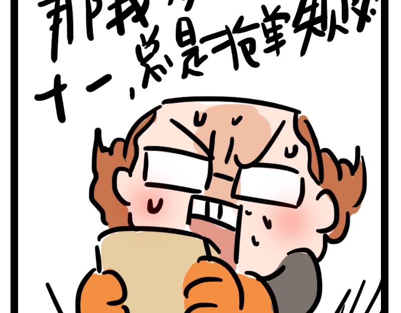 第5话 来自黑粉的礼物-第5话