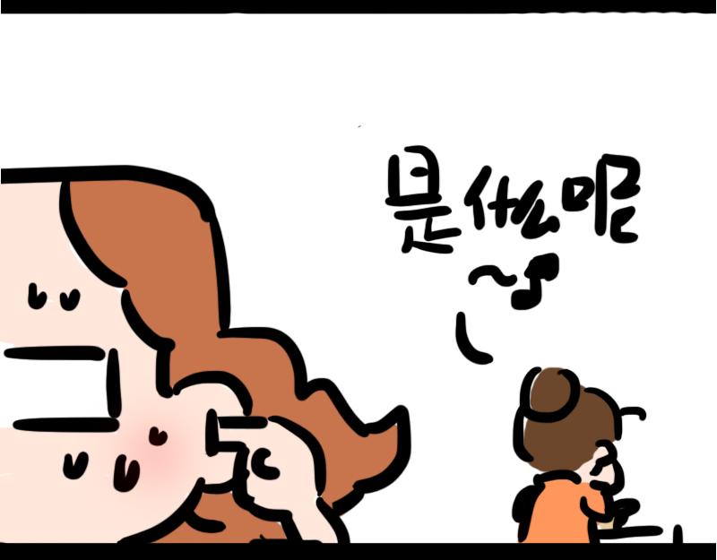 第5话 来自黑粉的礼物-第5话