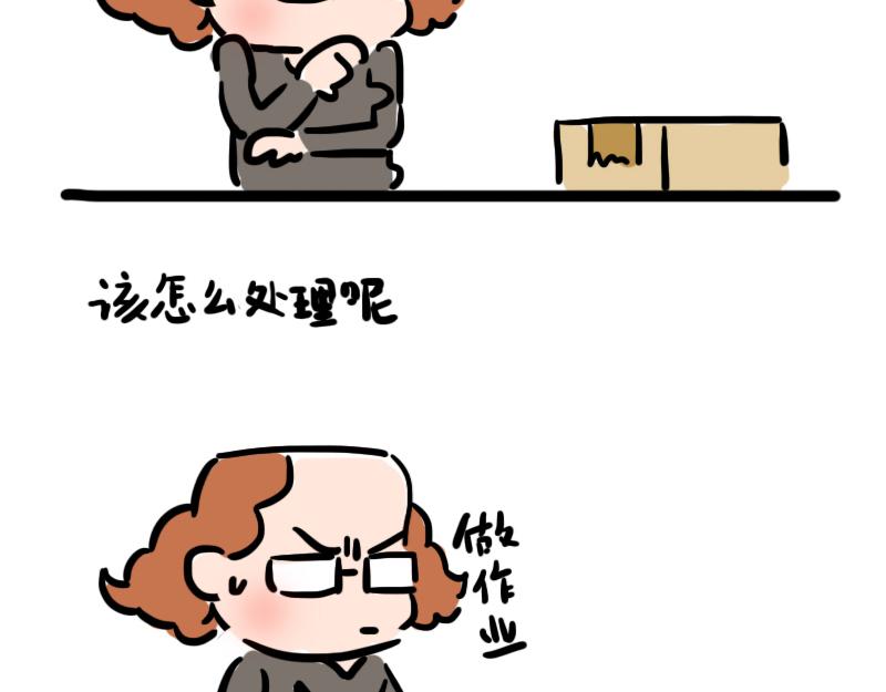 第5话 来自黑粉的礼物-第5话