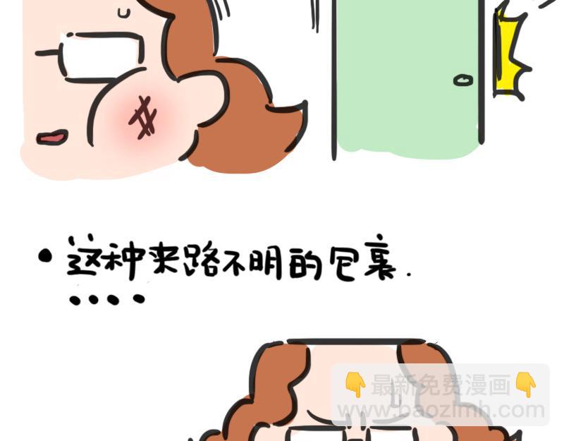 第5话 来自黑粉的礼物-第5话