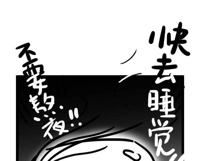 第7话 宿舍睡前故事-第7话