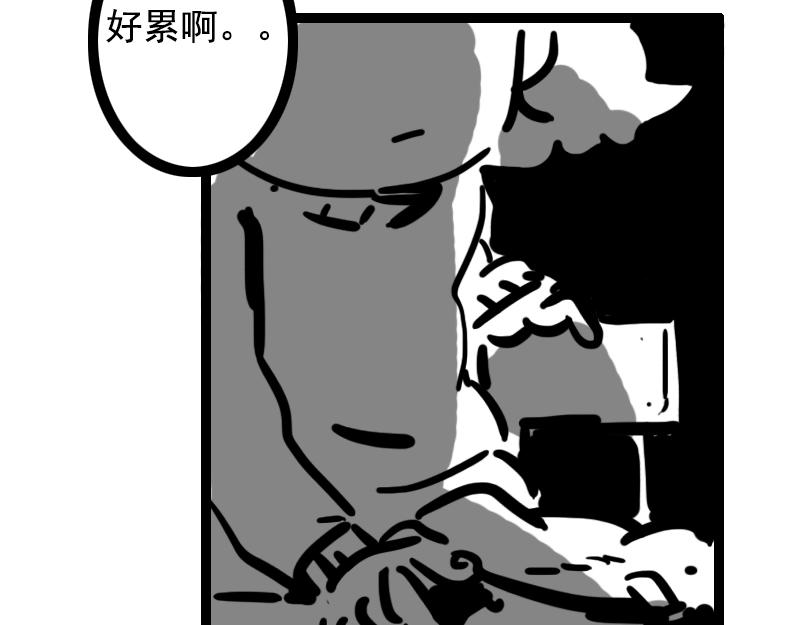 第7话 宿舍睡前故事-第7话