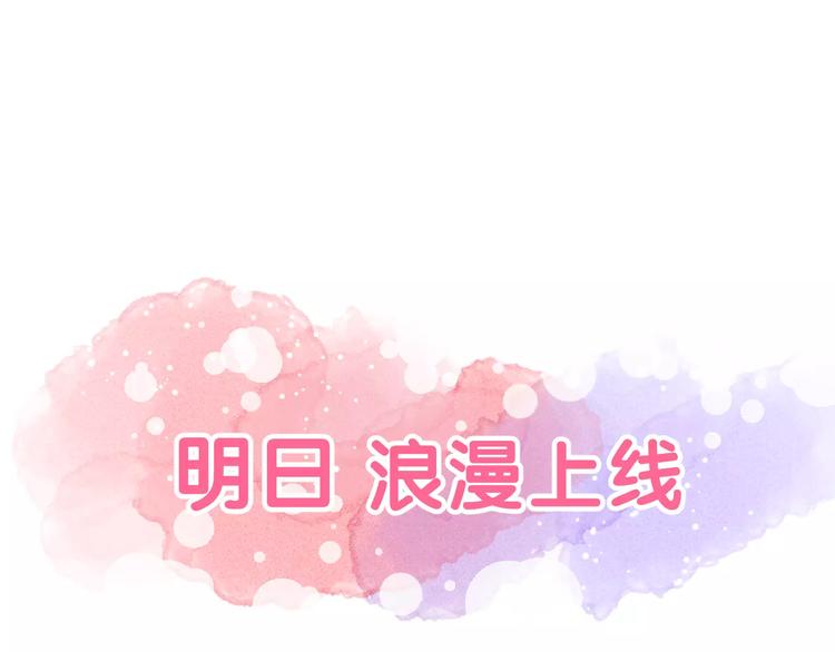 序章 面基配音女神竟然是男生！-第1话