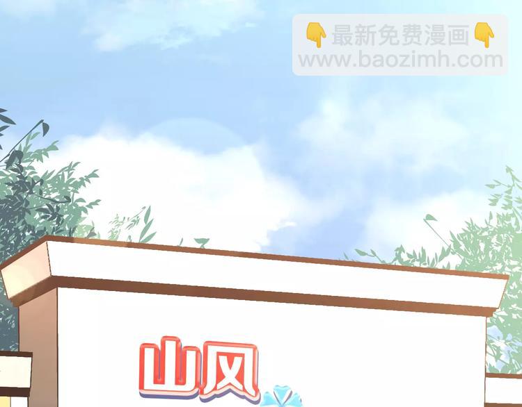 第10话 真相总是那样残忍(1/3)-第11话