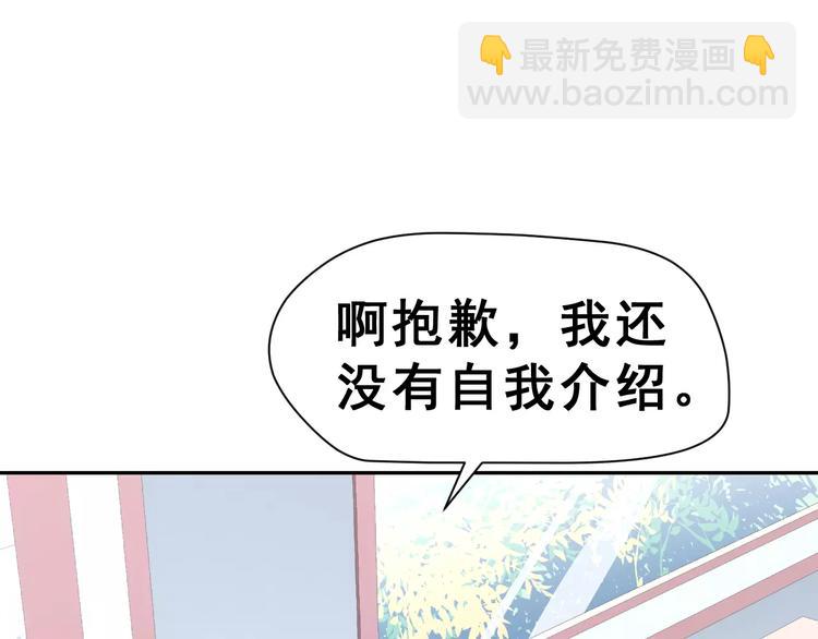 第10话 真相总是那样残忍(1/3)-第11话