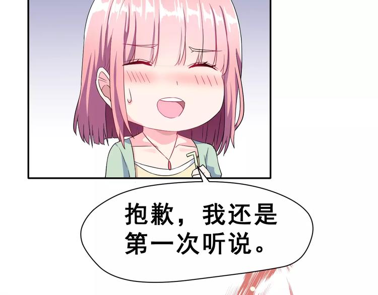 第10话 真相总是那样残忍(1/3)-第11话
