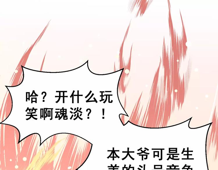 第10话 真相总是那样残忍(1/3)-第11话