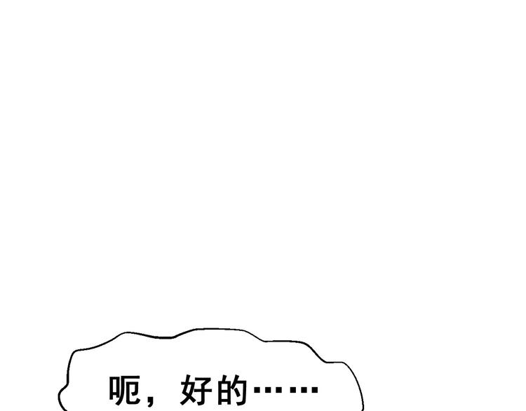 第10话 真相总是那样残忍(1/3)-第11话