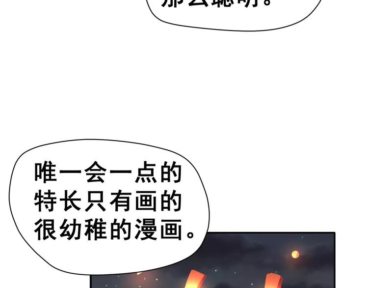 第一季完结篇 告白(1/3)-第13话