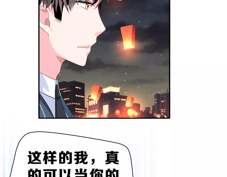 第一季完结篇 告白(1/3)-第13话