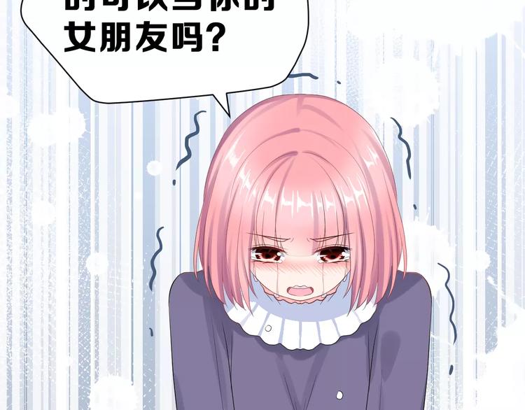 第一季完结篇 告白(1/3)-第13话