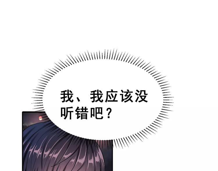 第一季完结篇 告白(1/3)-第13话