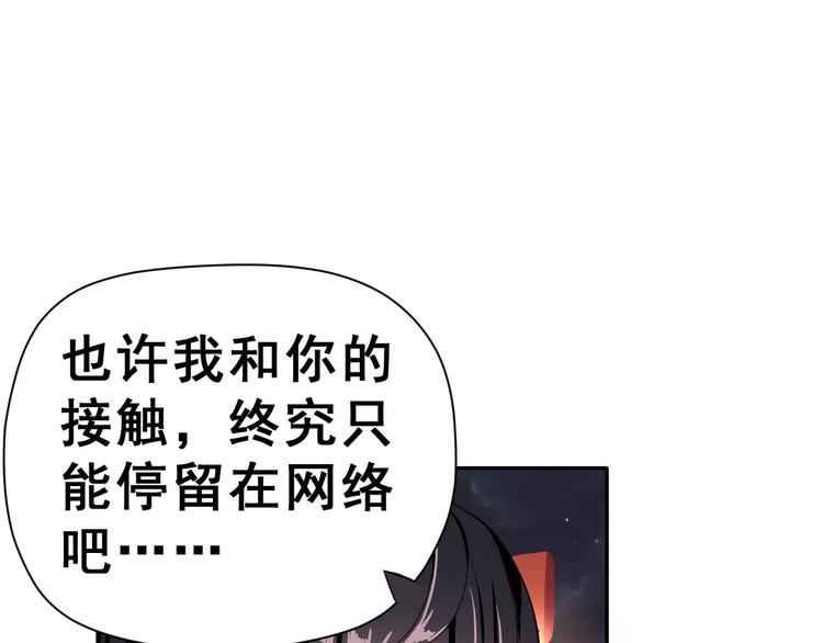 第一季完结篇 告白(1/3)-第13话