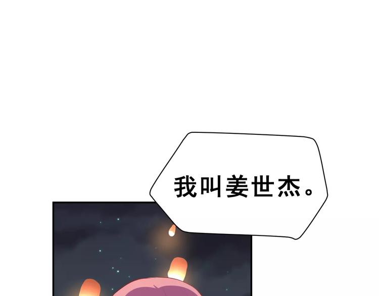 第一季完结篇 告白(1/3)-第13话