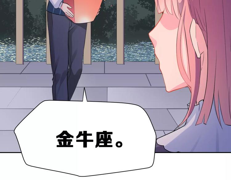 第一季完结篇 告白(1/3)-第13话