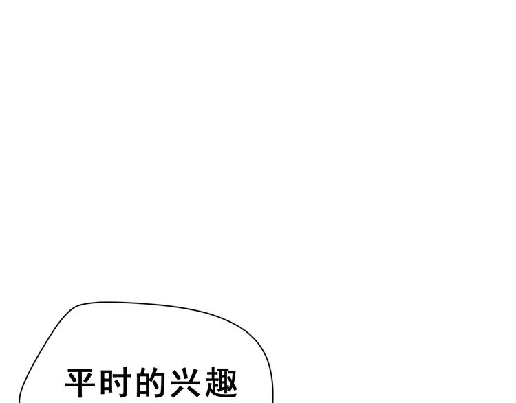 第一季完结篇 告白(1/3)-第13话