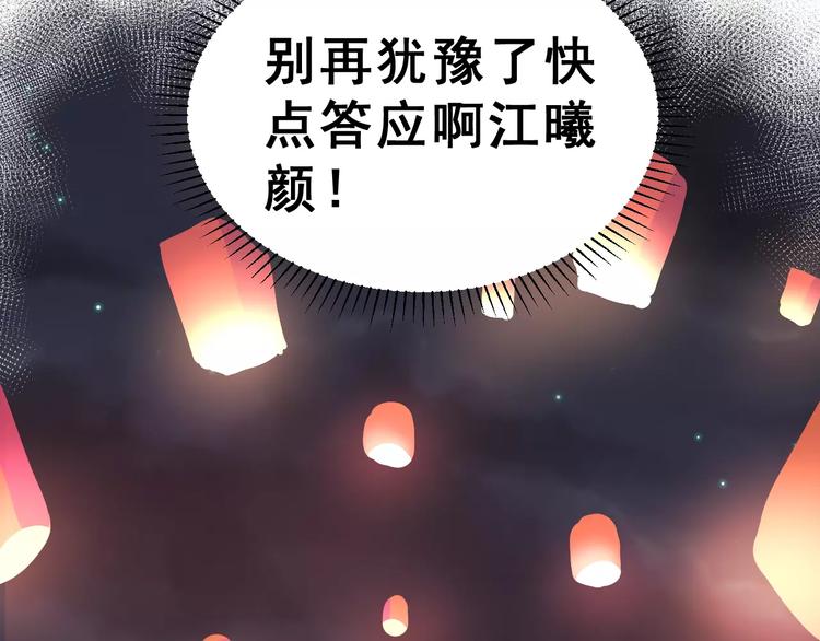 第一季完结篇 告白(1/3)-第13话
