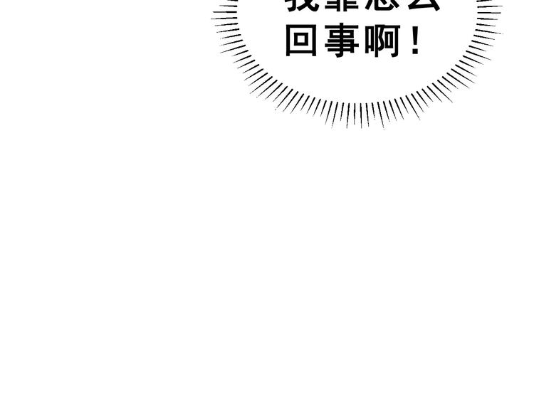 第2话 可怕的面基(1/3)-第15话