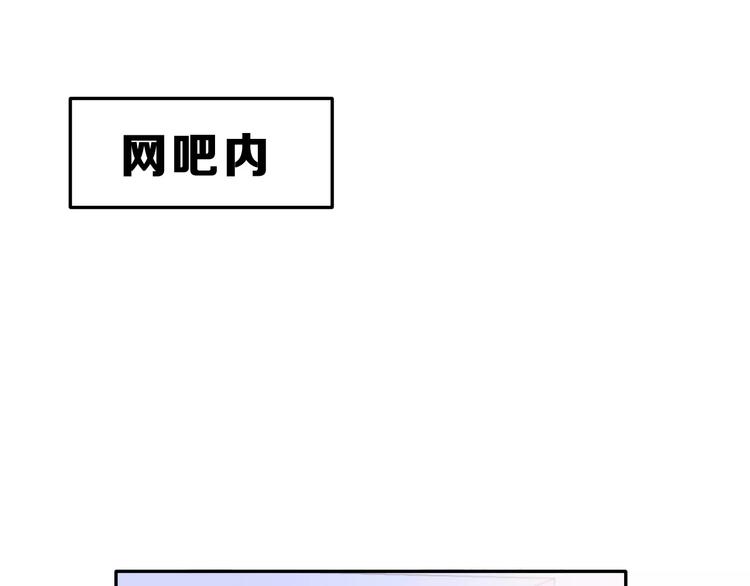 第2话 可怕的面基(1/3)-第15话