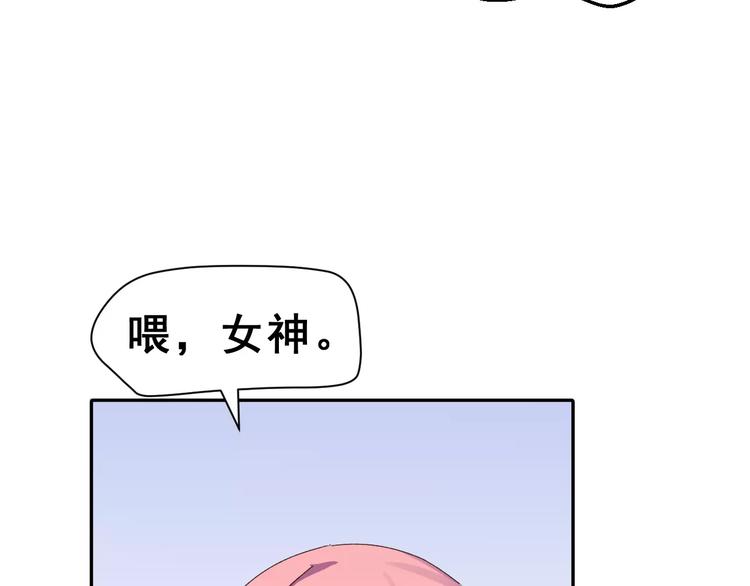 第4话 情敌(1/2)-第17话