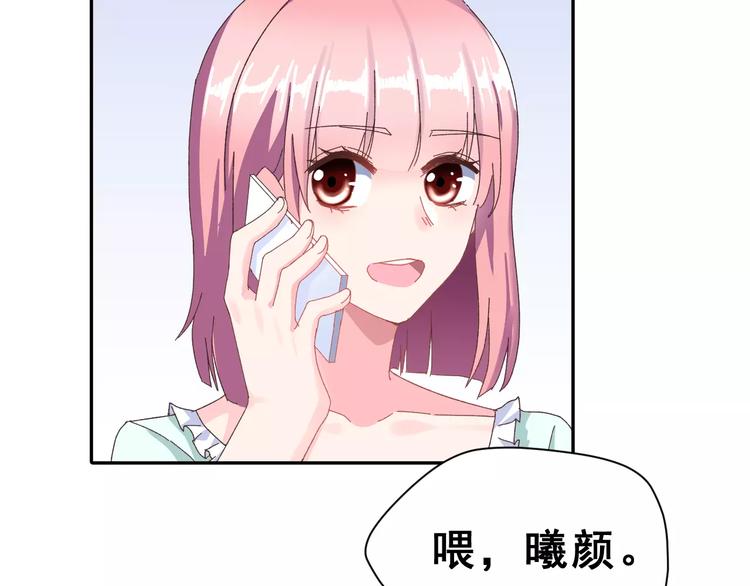 第4话 情敌(1/2)-第17话