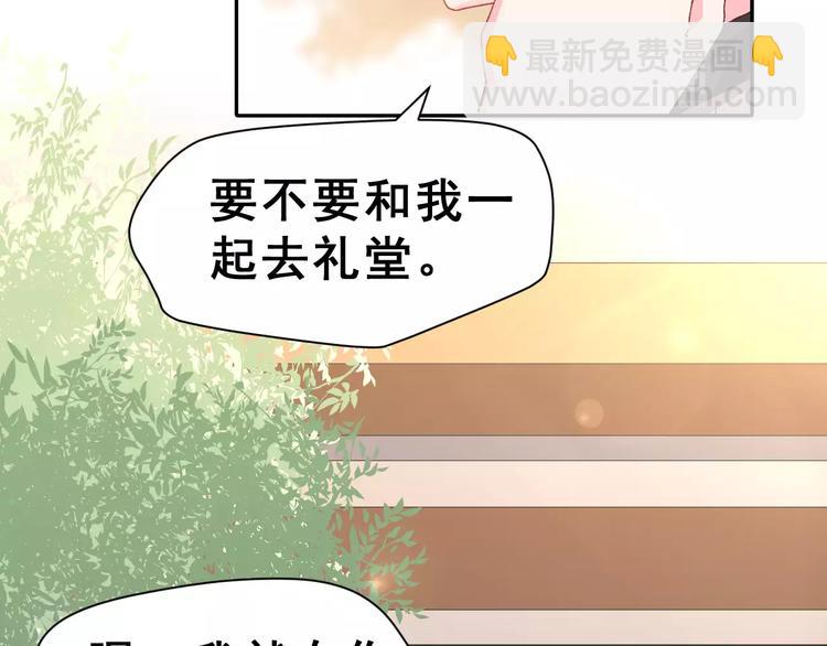 第4话 情敌(1/2)-第17话