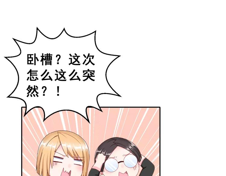 第4话 情敌(1/2)-第17话
