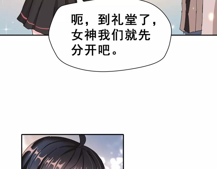 第4话 情敌(1/2)-第17话