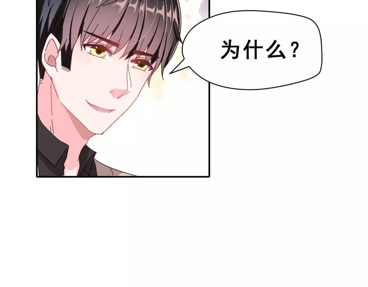 第4话 情敌(1/2)-第17话