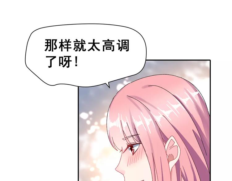 第4话 情敌(1/2)-第17话