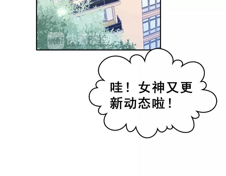 第4话 情敌(1/2)-第17话
