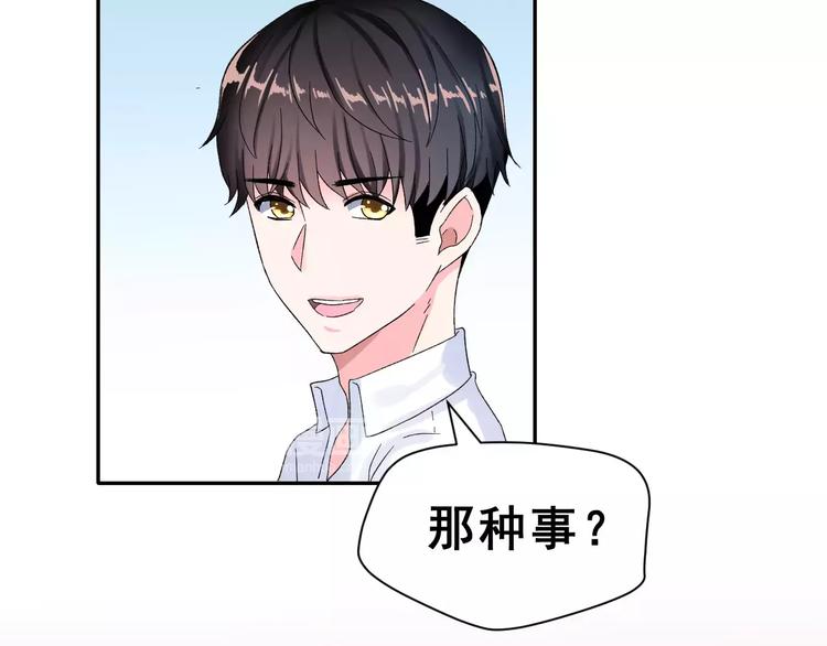第6话 和女神配音！(1/2)-第19话