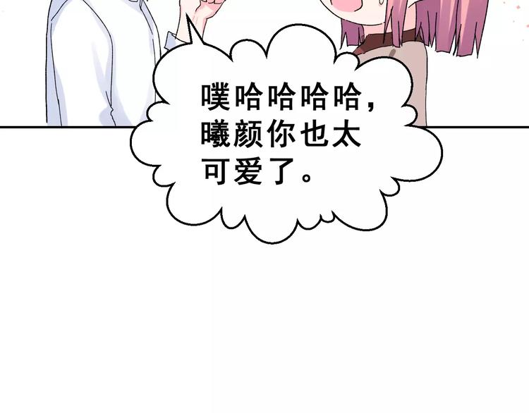 第6话 和女神配音！(1/2)-第19话
