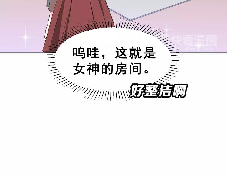 第6话 和女神配音！(1/2)-第19话