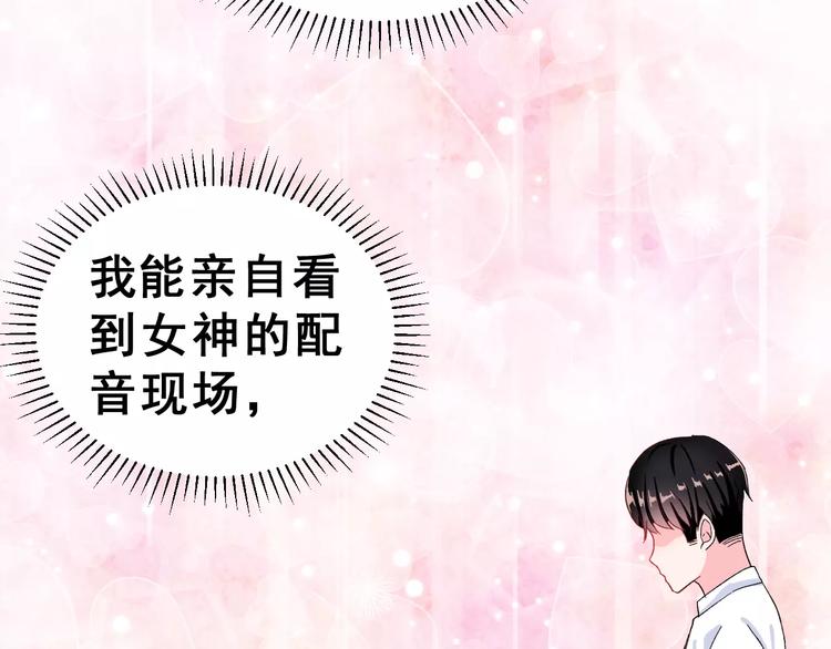 第6话 和女神配音！(1/2)-第19话