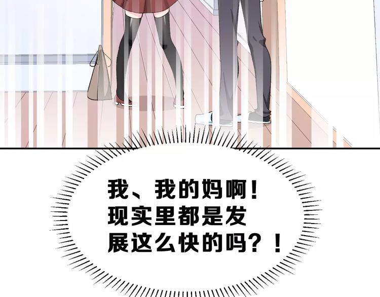 第6话 和女神配音！(1/2)-第19话
